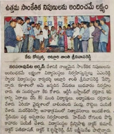 News Clip